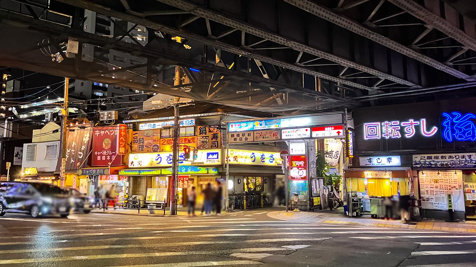 鶴橋駅前の写真