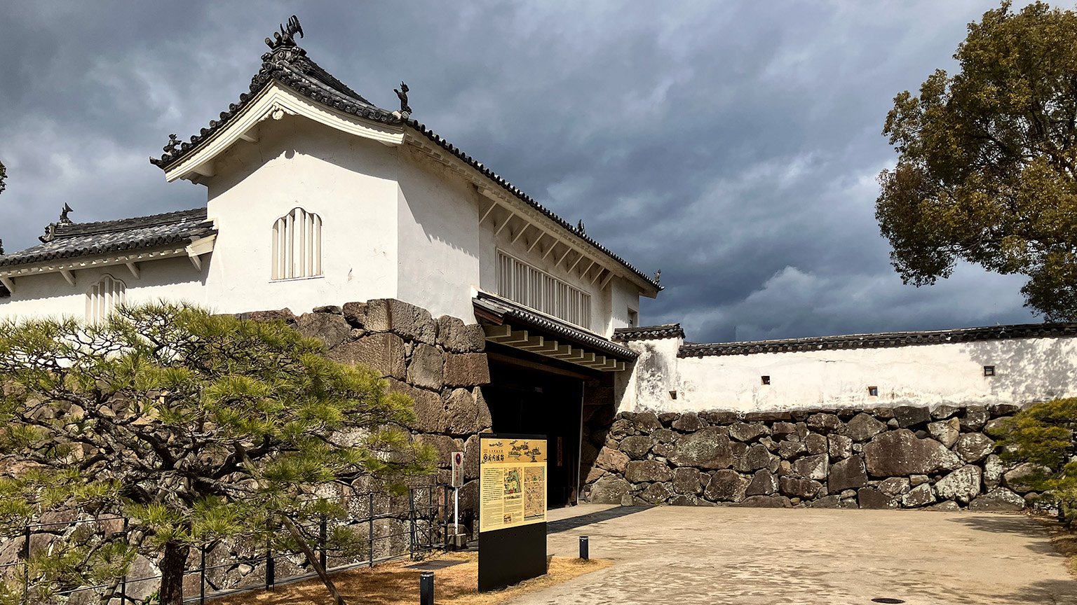 大分城址公園の写真