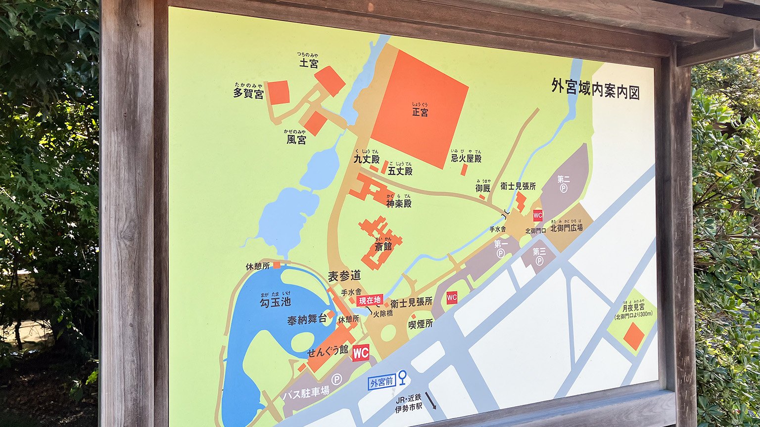 伊勢神宮外宮の案内図の写真