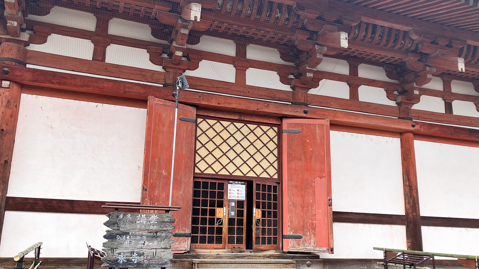 東寺の講堂の写真