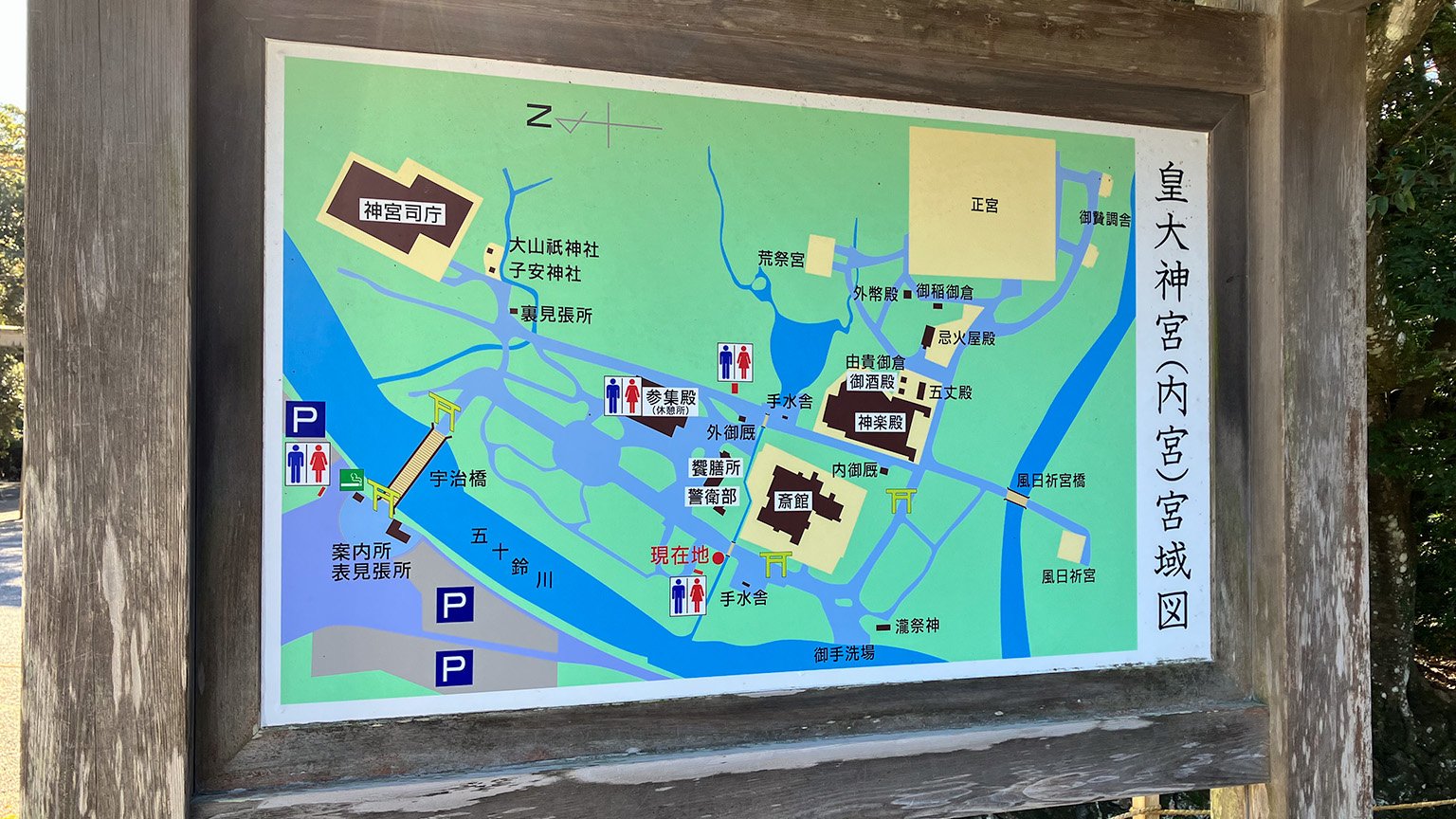 伊勢神宮内宮の案内図の写真