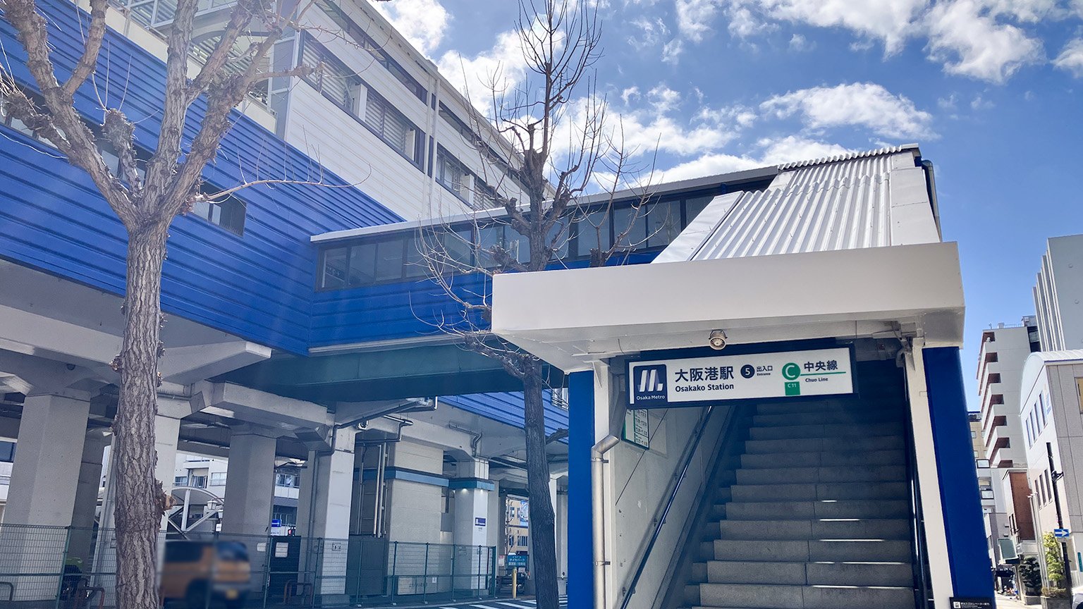 Osaka Metro 中央線の大阪港駅の写真