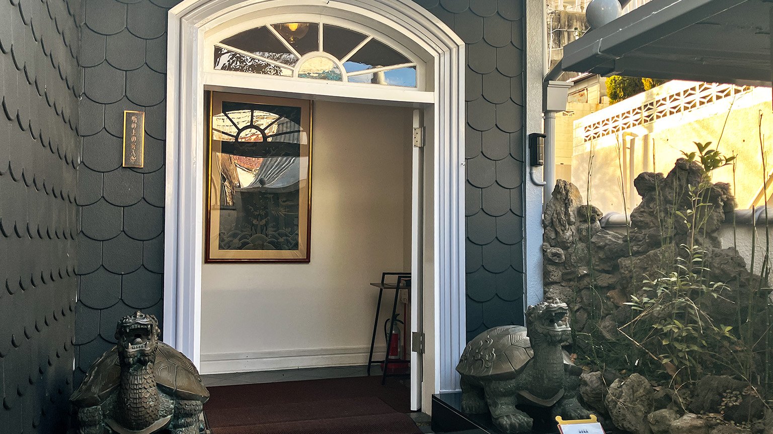 北野異人館街にある「坂の上の異人館」の写真