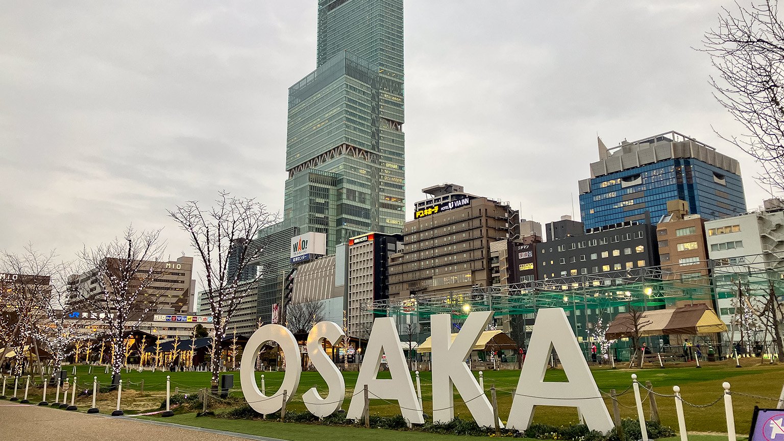 てんしばのOSAKAモニュメントの写真