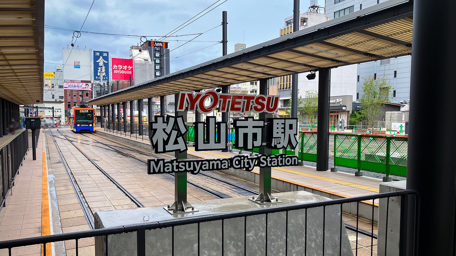 伊予鉄道松山市駅の写真