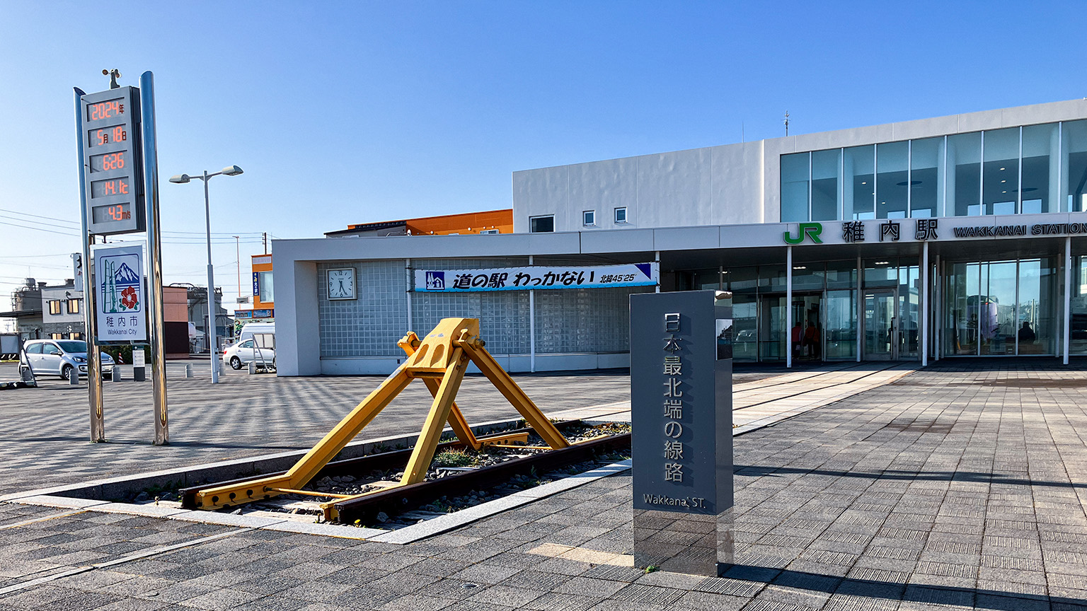 稚内駅前の日本最北端の線路の写真