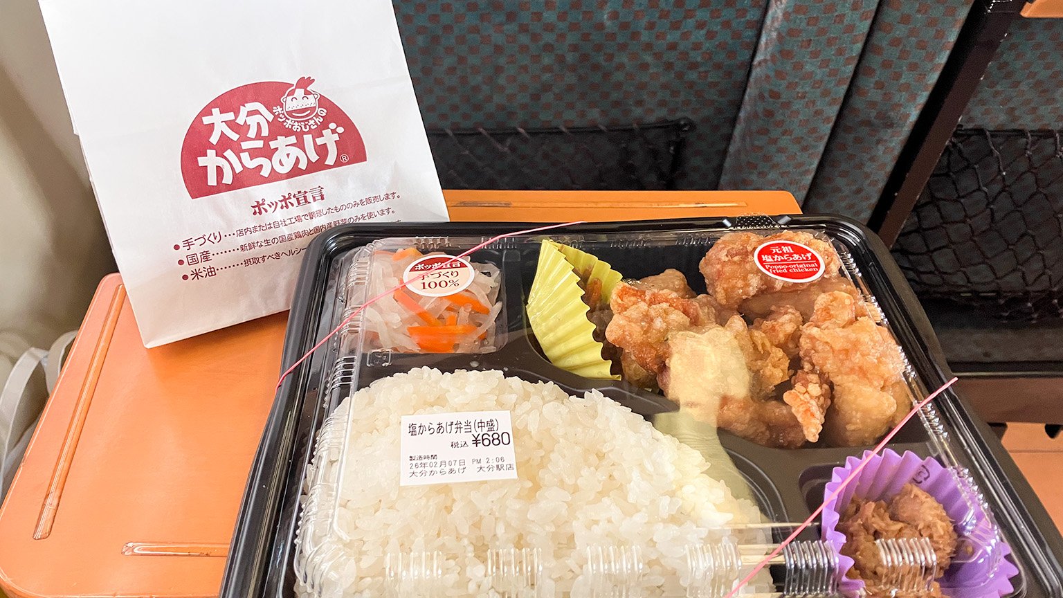 「ポッポおじさんの大分からあげ」のからあげと塩からあげ弁当の写真