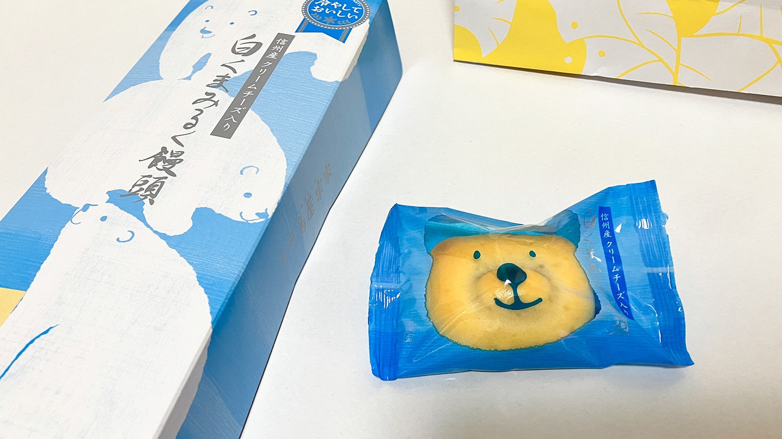 千鳥屋宗家の白くまみるく饅頭の写真