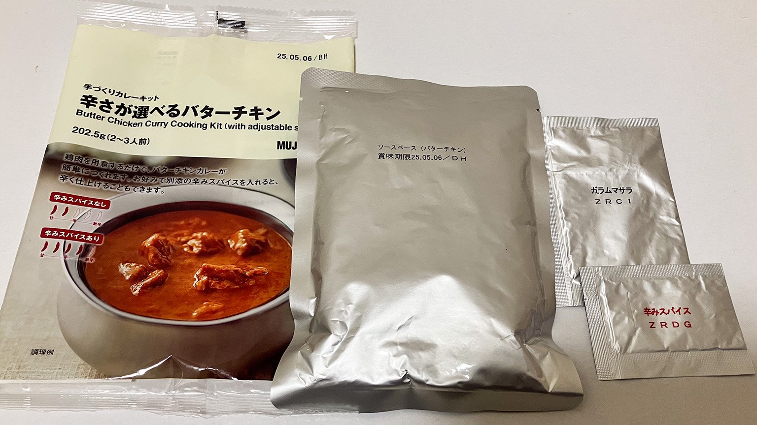無印良品の手づくりカレーキット辛さが選べるバターチキンの写真