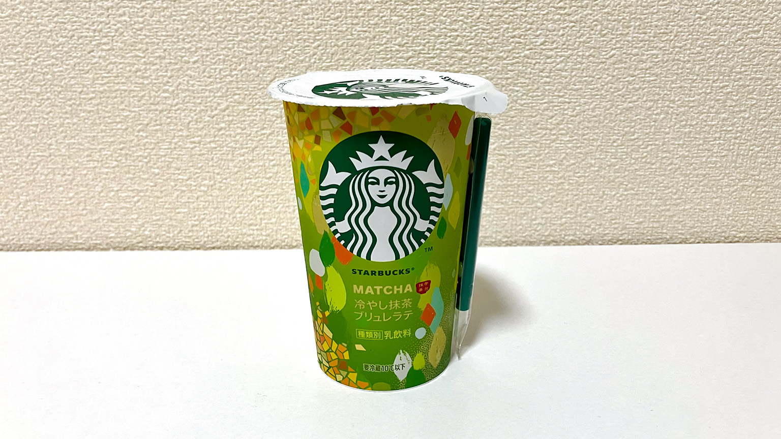 スターバックスチルドカップ冷やし抹茶ブリュレラテの写真