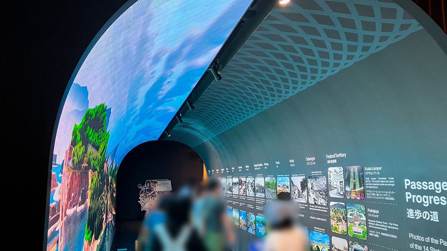大阪・関西万博のマレーシアパビリオンの写真