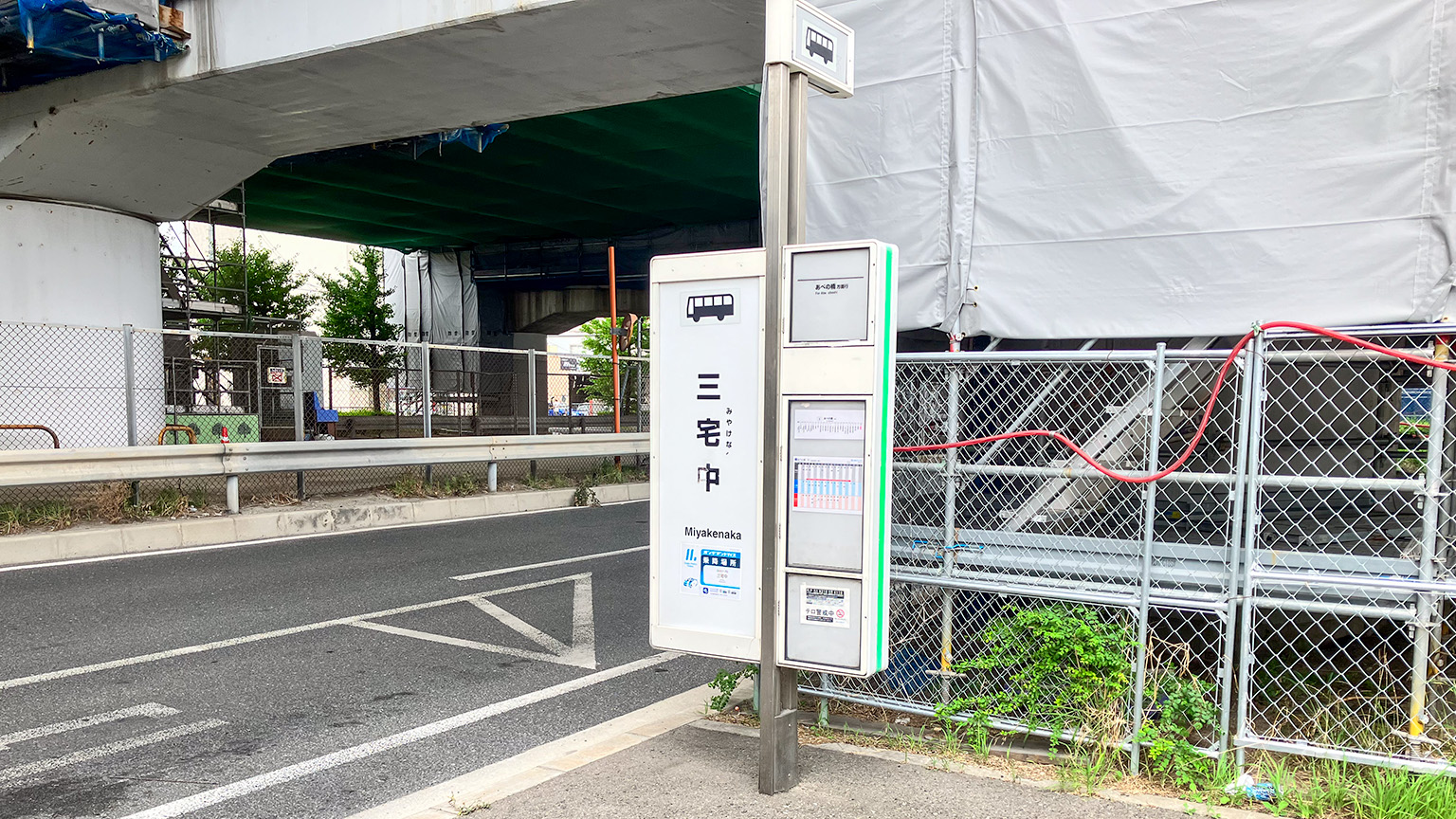 大阪シティバス三宅中バス停の写真