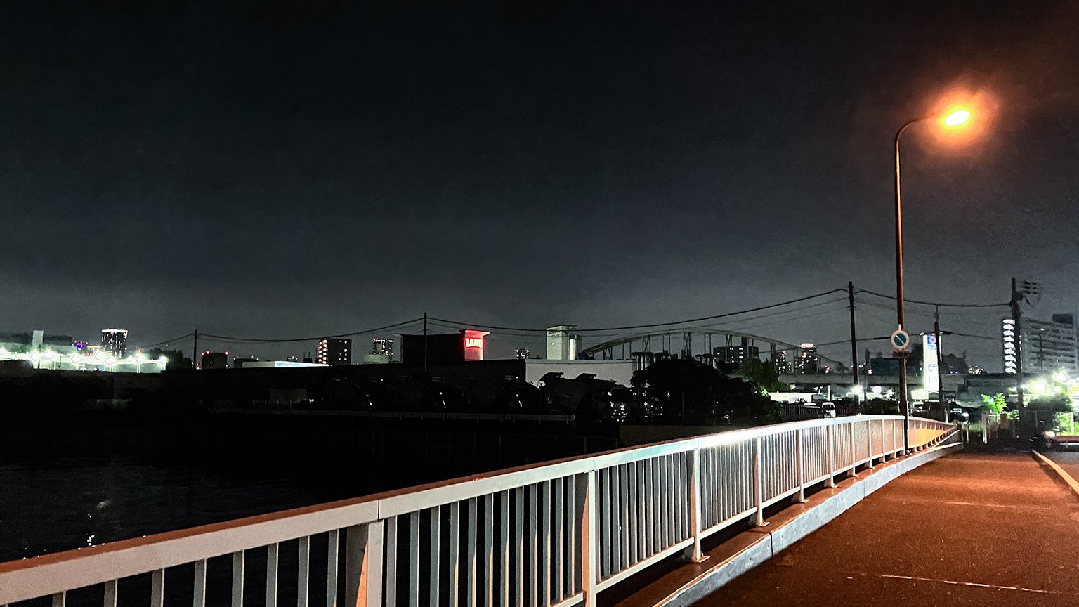 春日出橋の写真