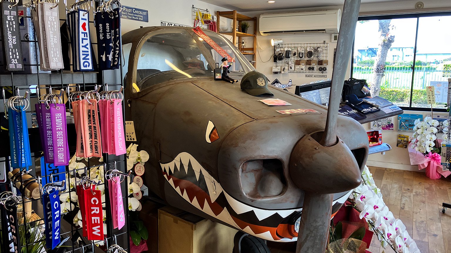 aero lab pilot shop の写真