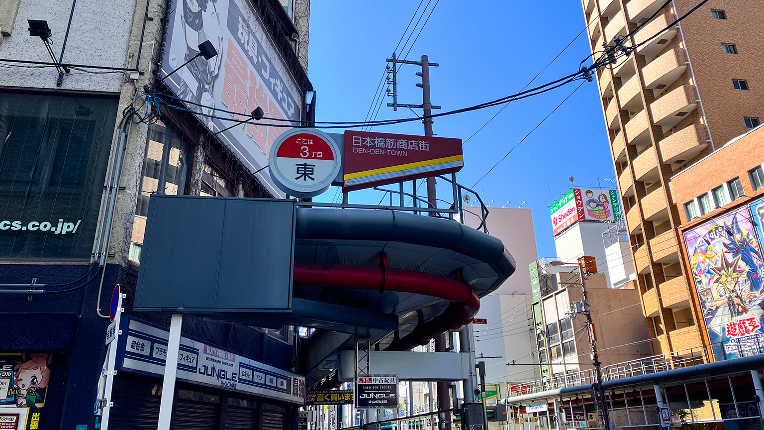 日本橋筋商店街の写真