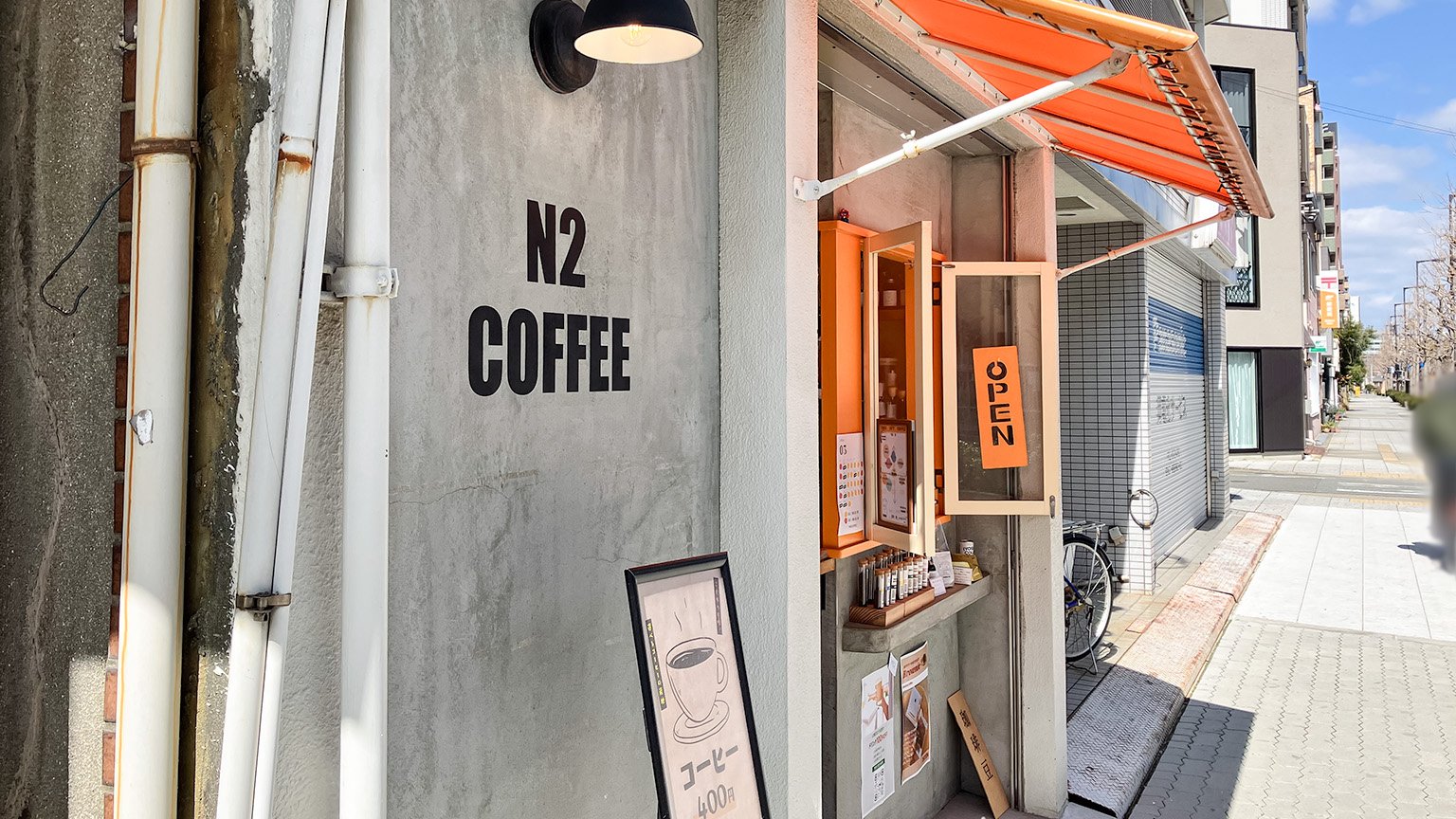 N2 COFFEE の写真