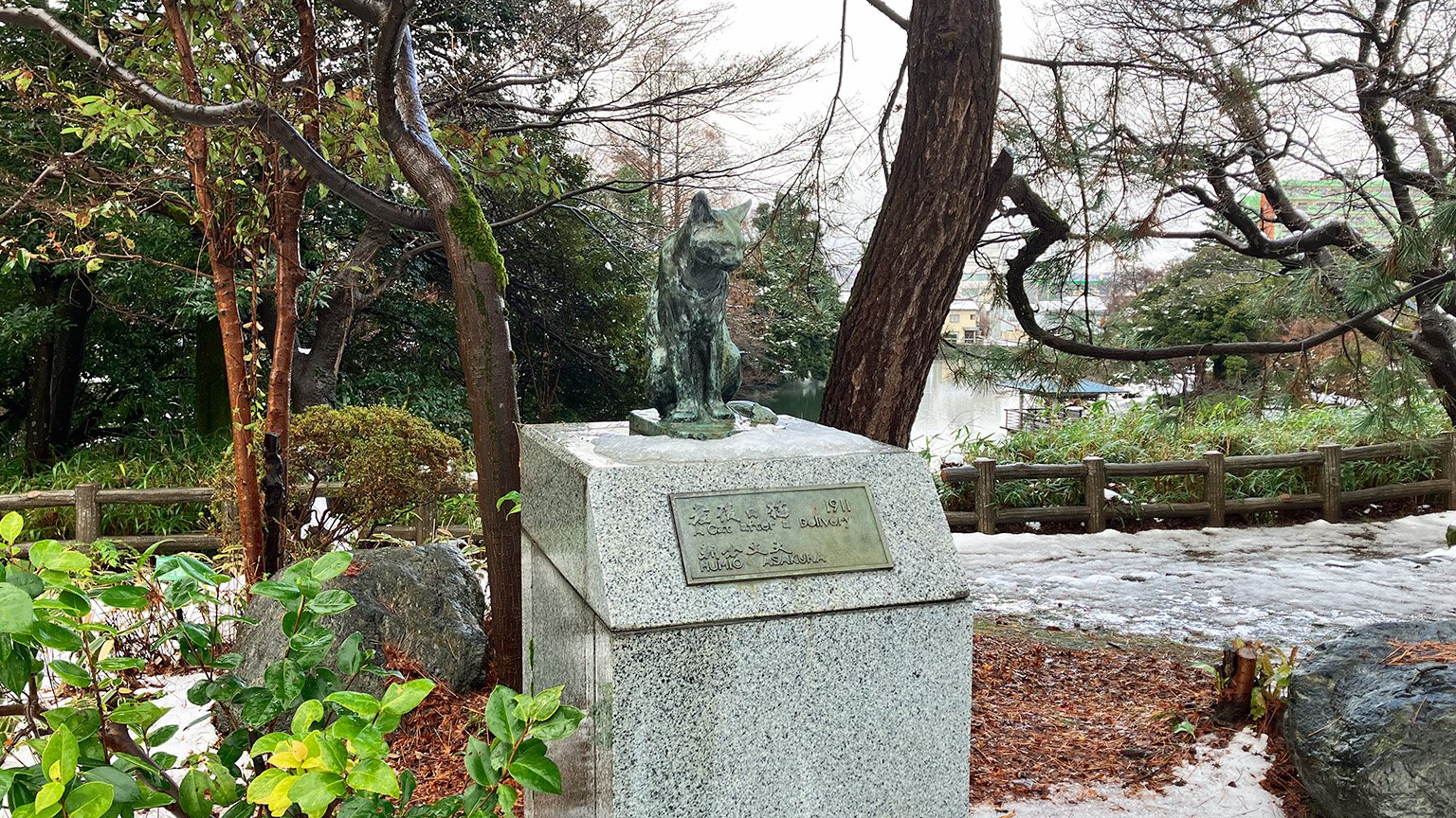 高岡古城公園内の『産後の猫』の写真