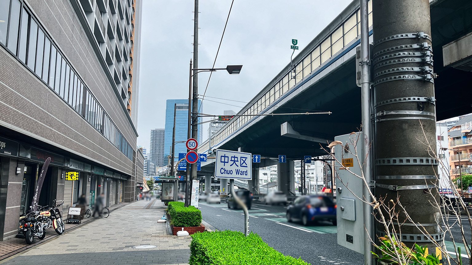 国道2号線の中央区の看板の写真