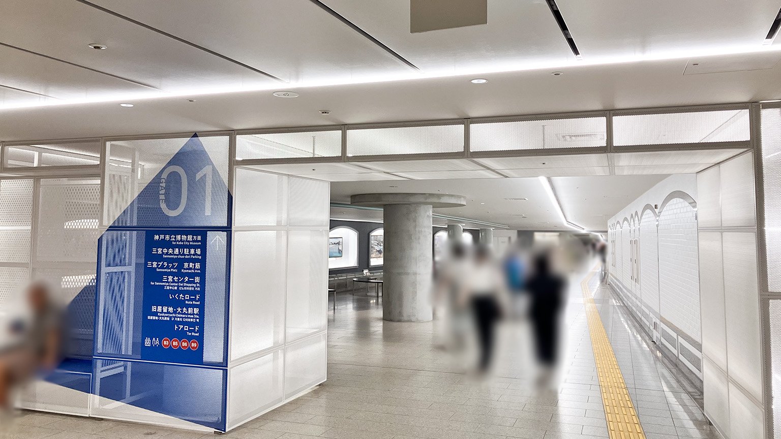 神戸市のサンポチカの写真