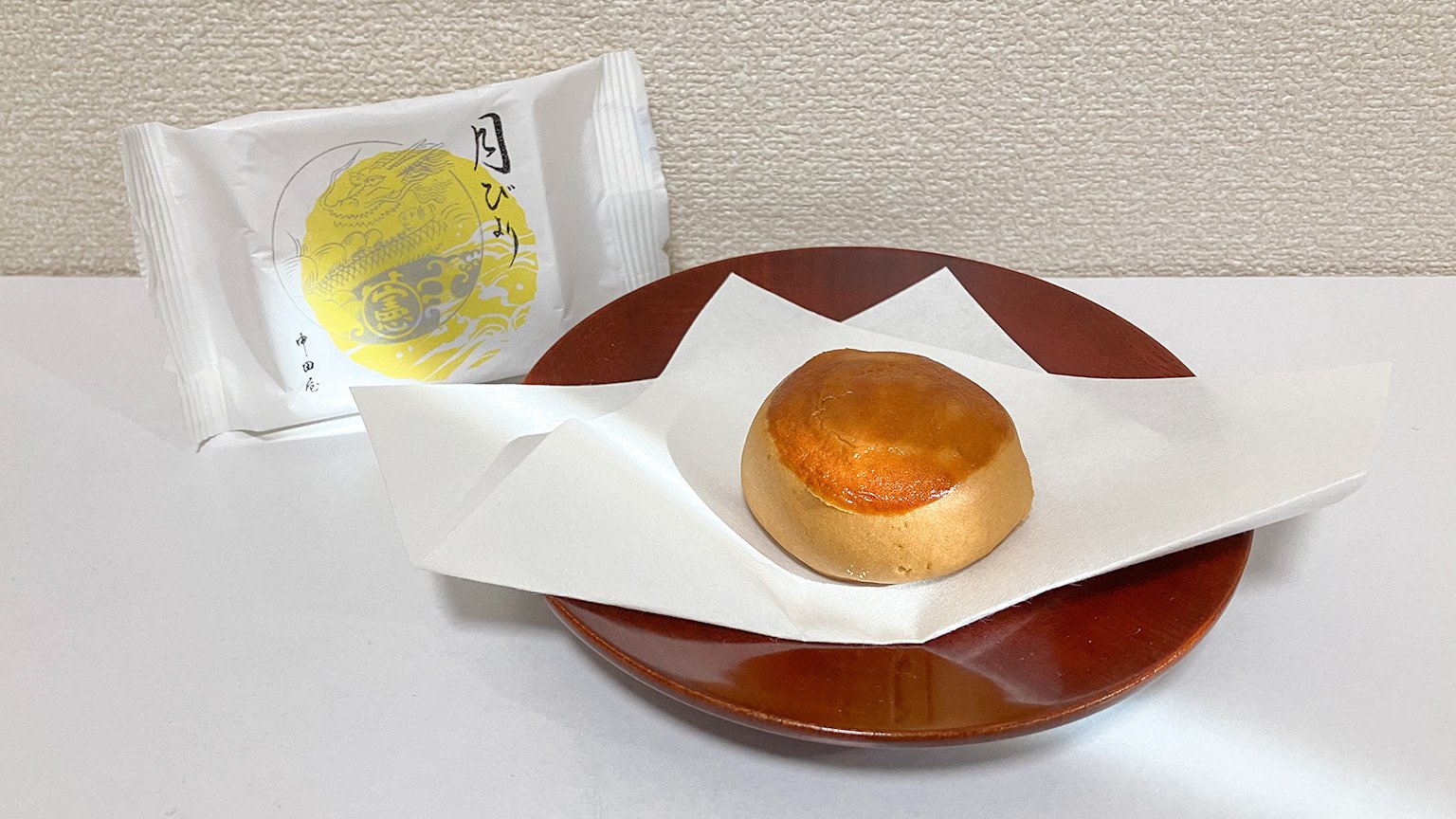 中田屋の月びよりの写真