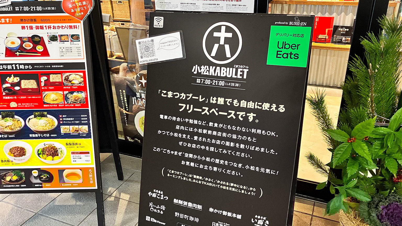 Komatsu 九 の「小松 KABULET」の写真