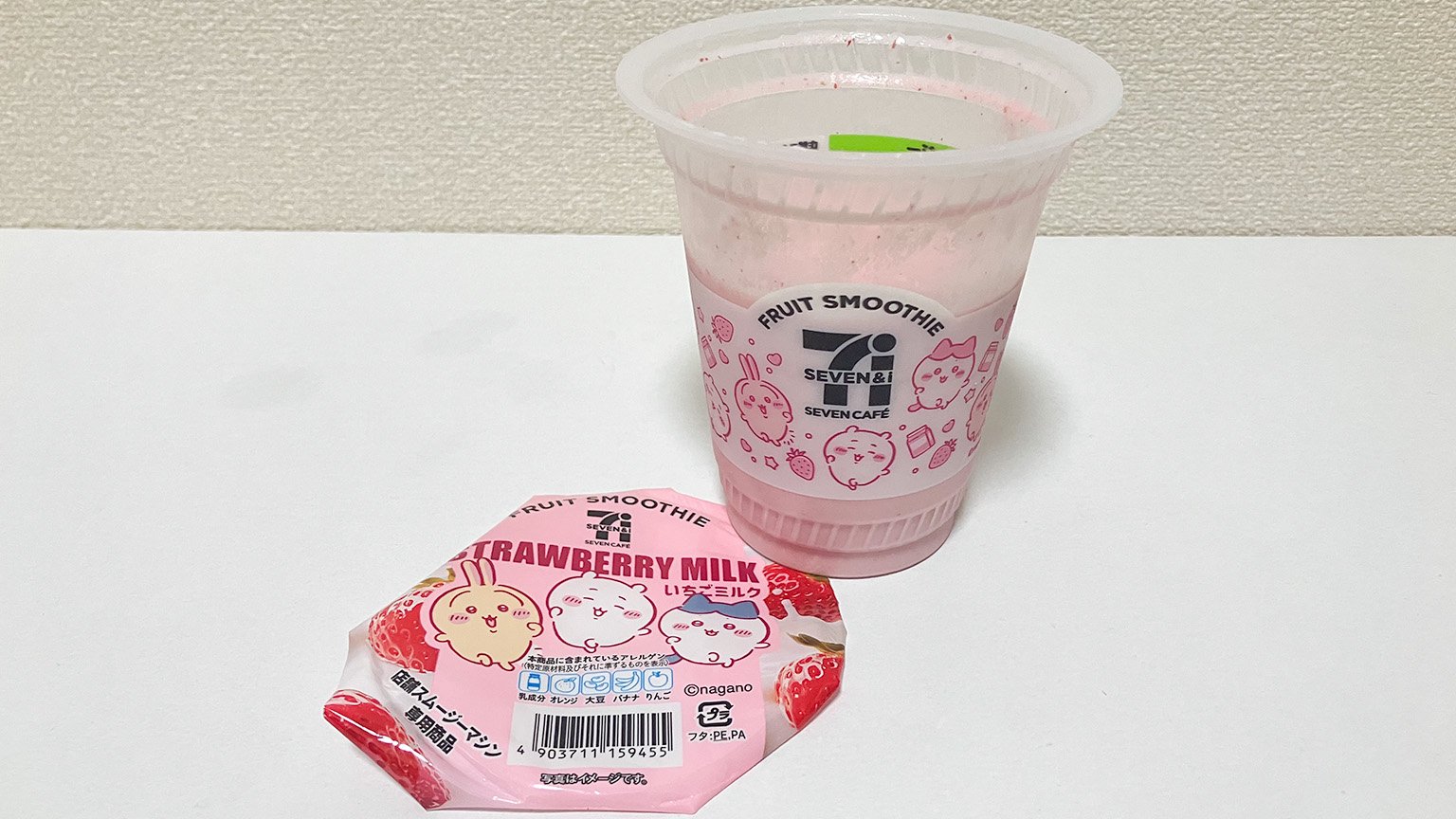 セブンイレブンのいちごミルクスムージーの写真