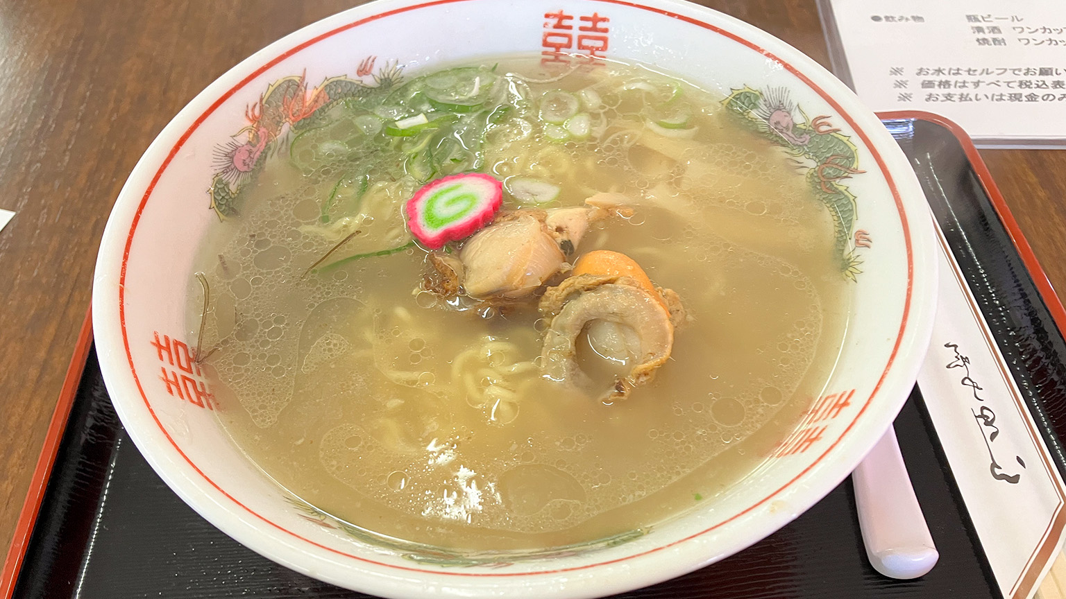 食堂最北端のほたてラーメンの写真