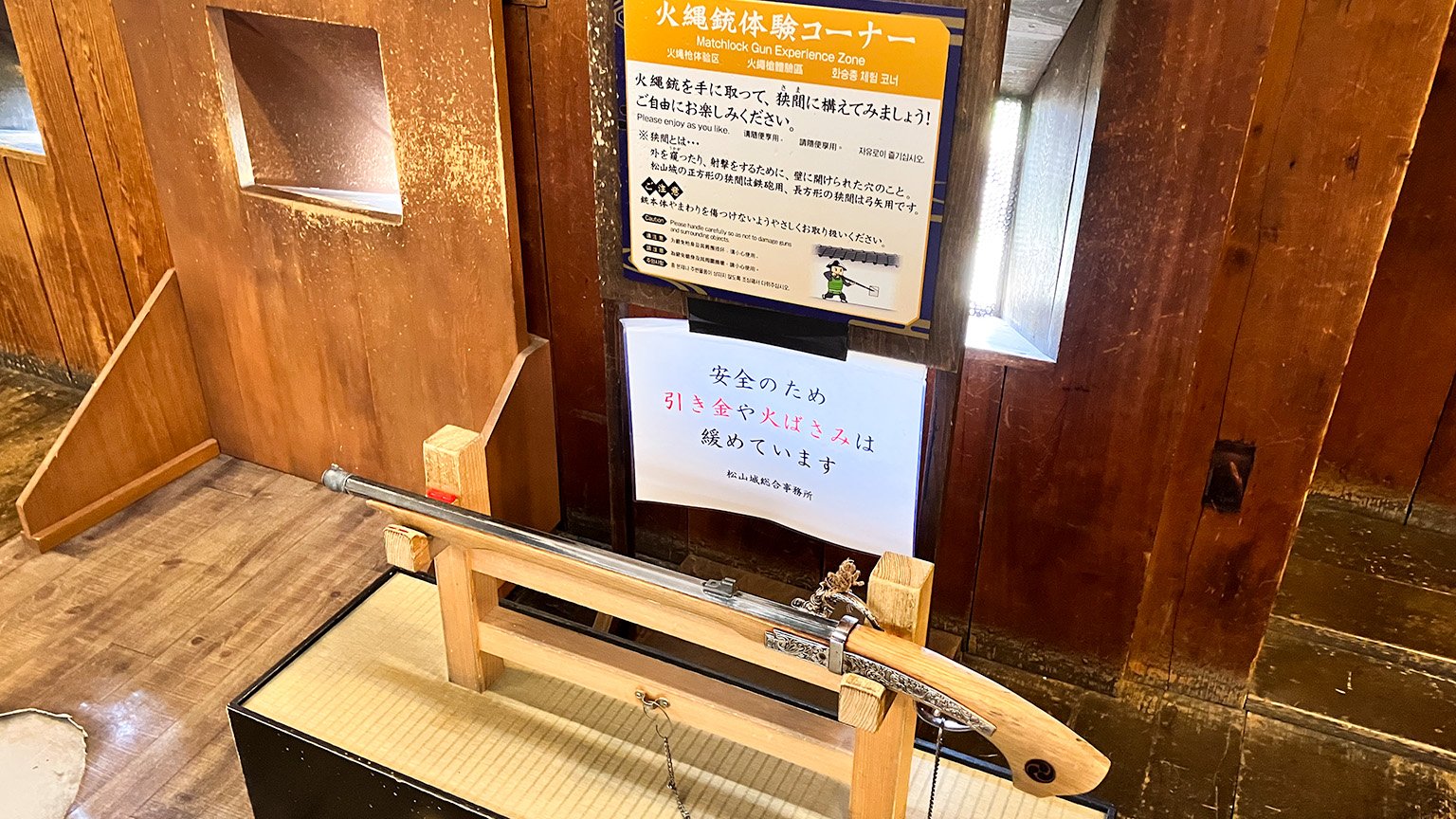 松山城内の展示の写真