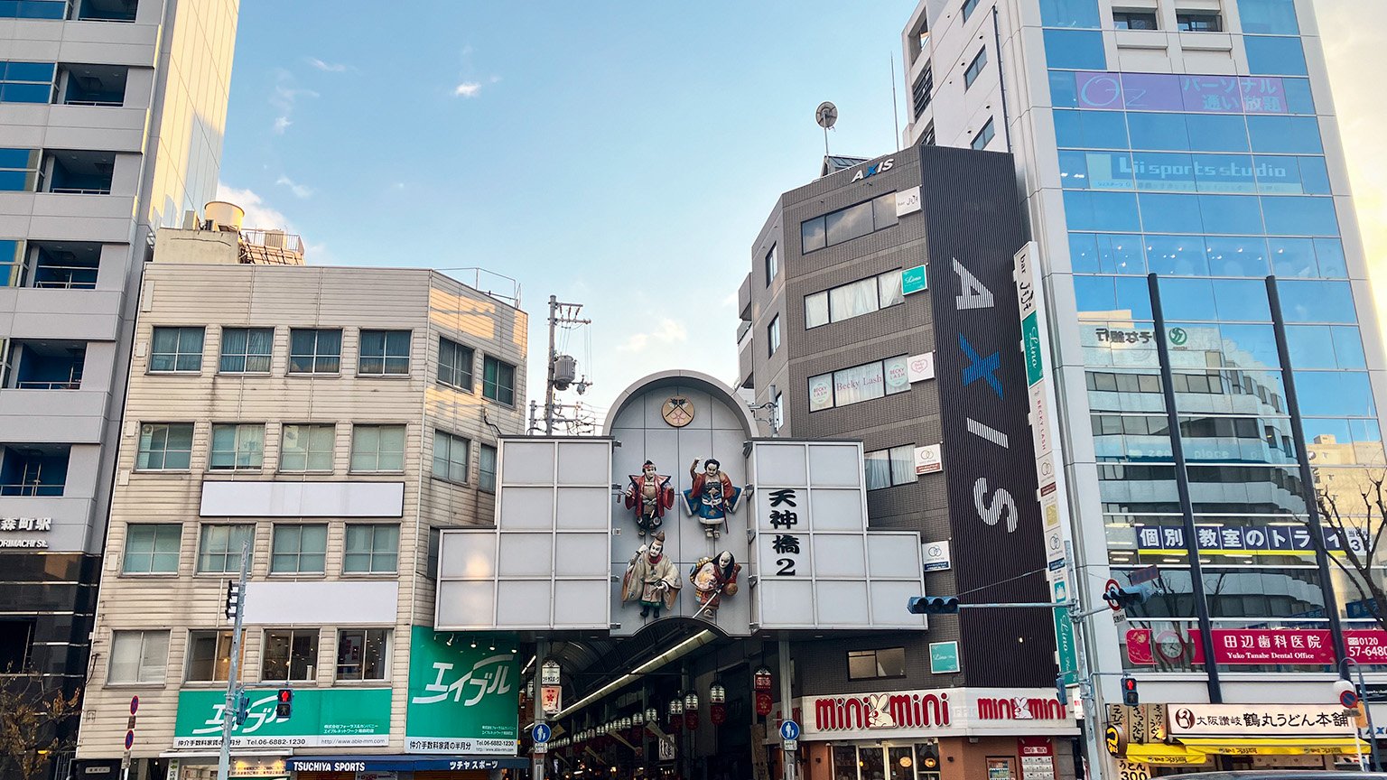 天神橋二丁目商店街の写真