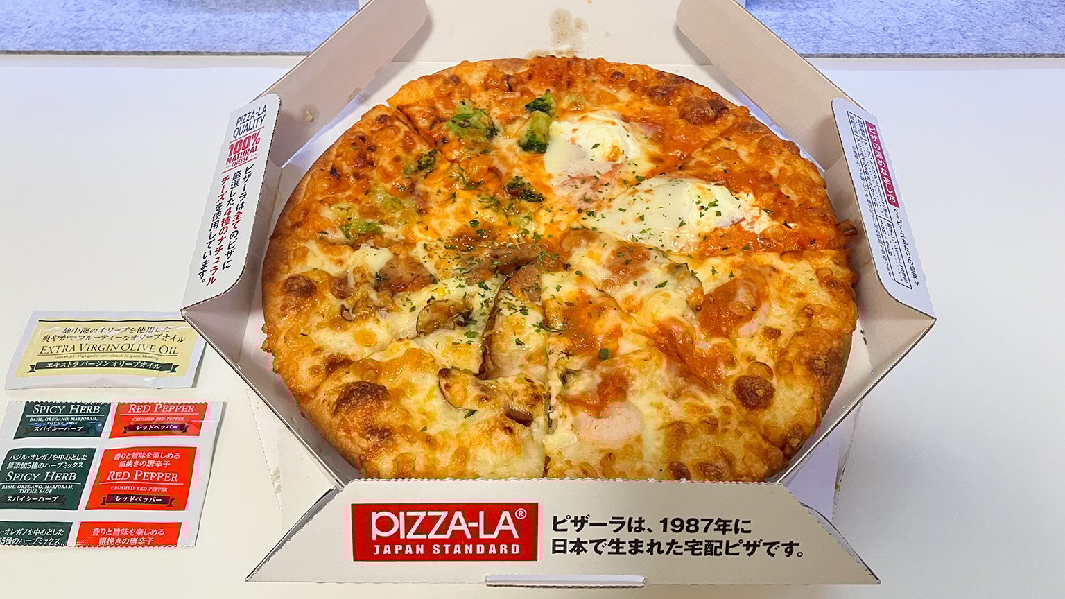 ピザーラの「冬のプレミアムクォーター」の写真