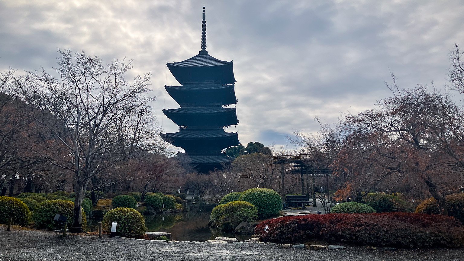 東寺の五重塔と瓢箪池の写真