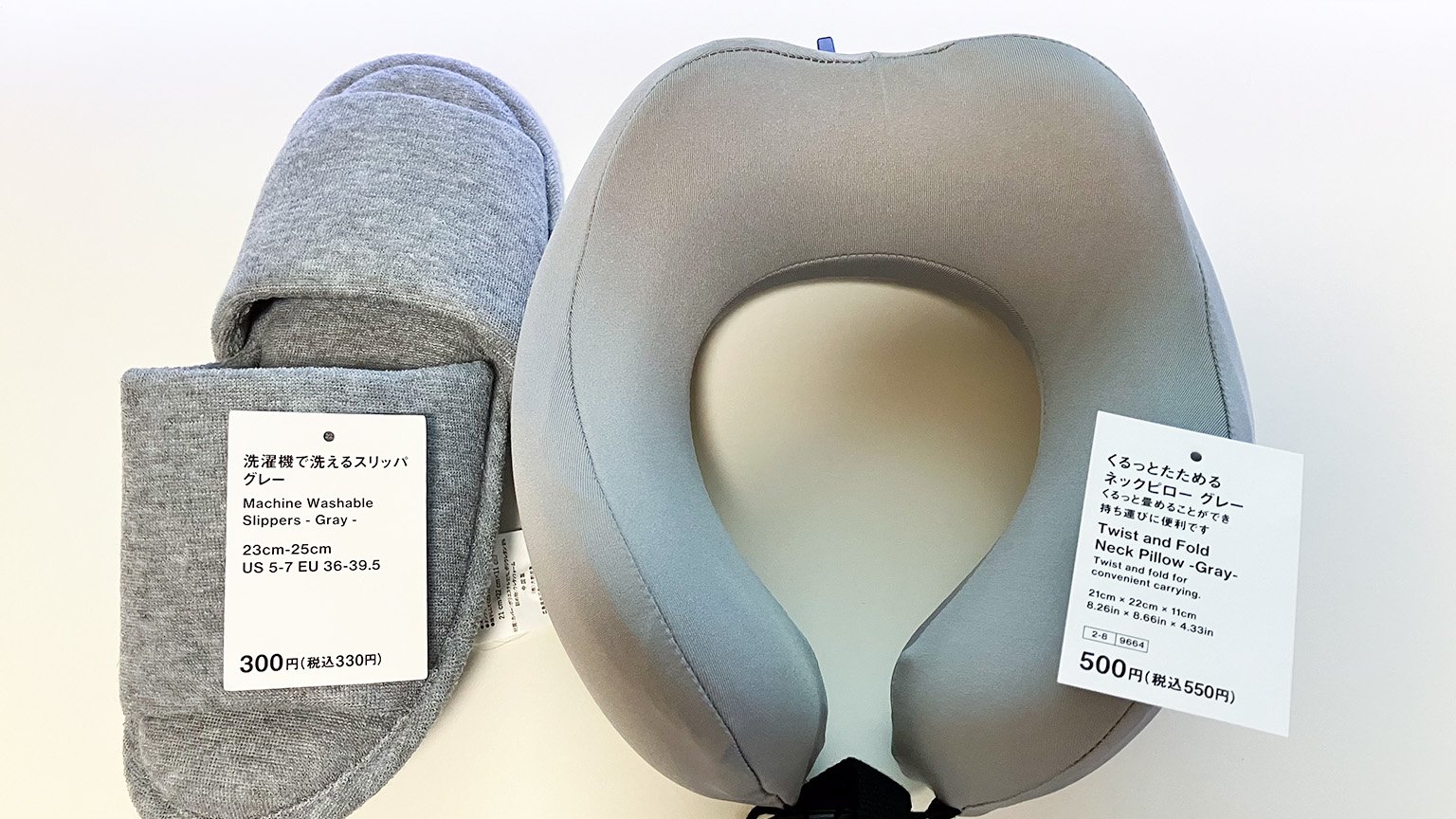 Standard Products のスリッパとネックピローの写真