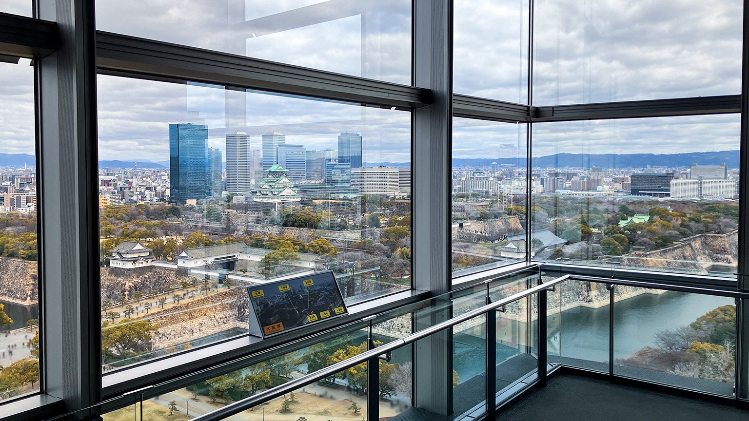 大阪歴史博物館から見た大阪城公園の写真