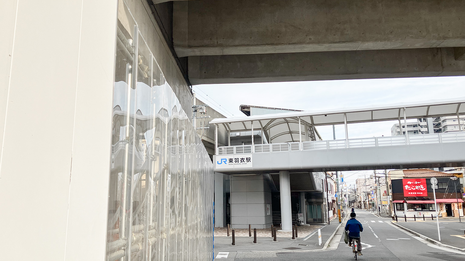 JR東羽衣駅の写真