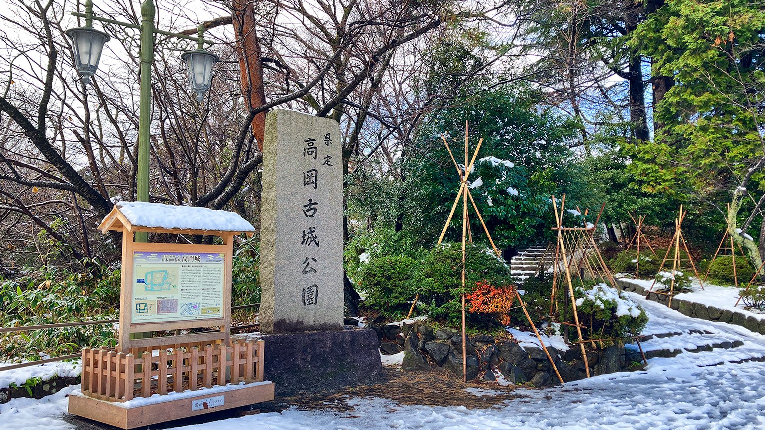 高岡古城公園の入り口の写真