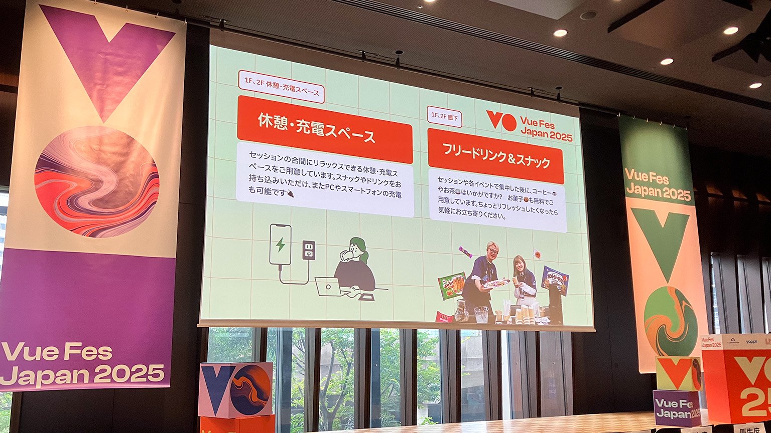 Vue Fes Japan 2025 の写真