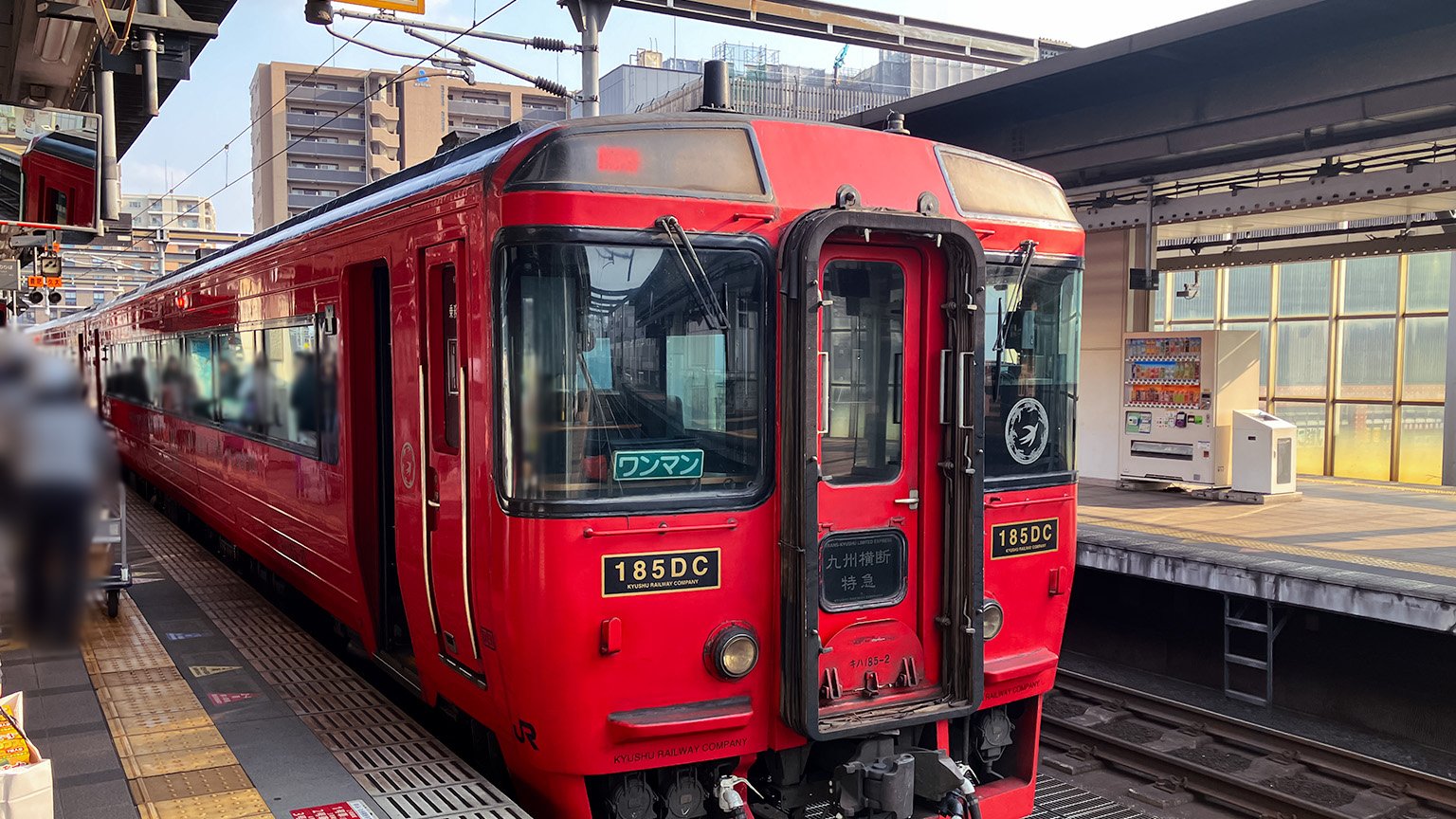 大分駅に停車する九州横断特急の写真