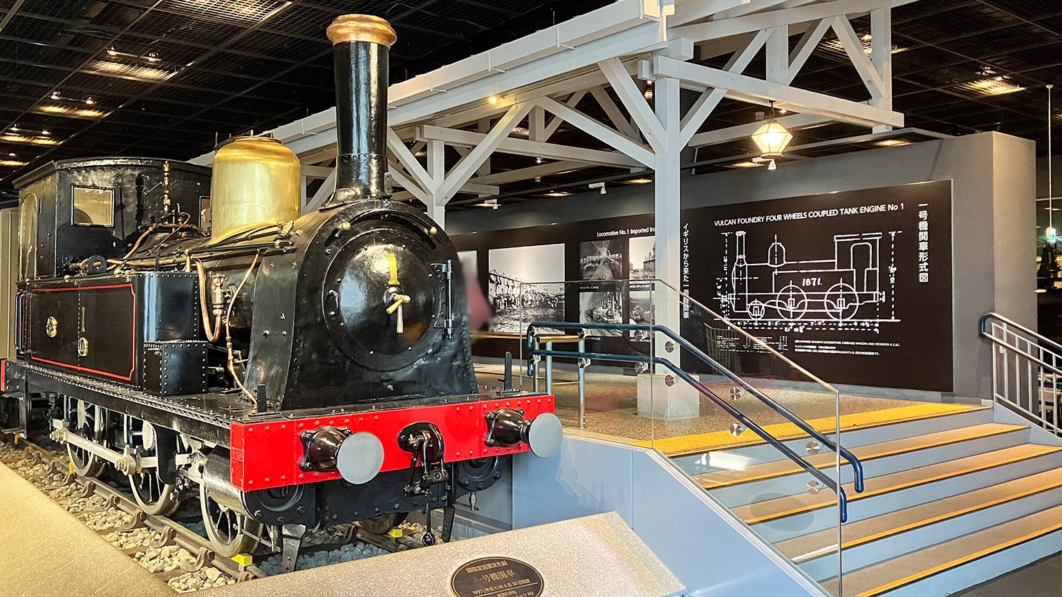 鉄道博物館の1号機関車の写真