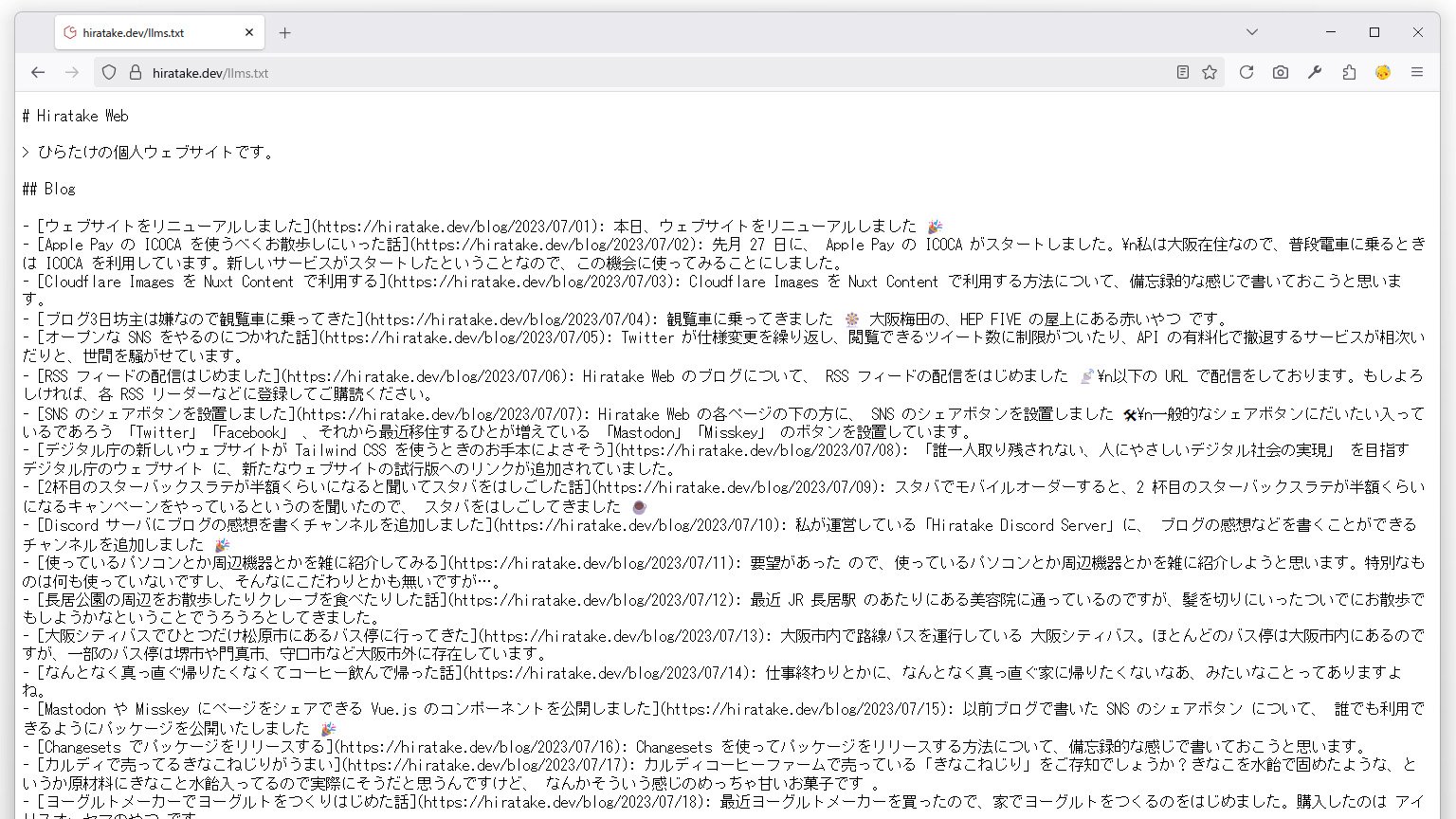 Hiratake Web の llms.txt の画像