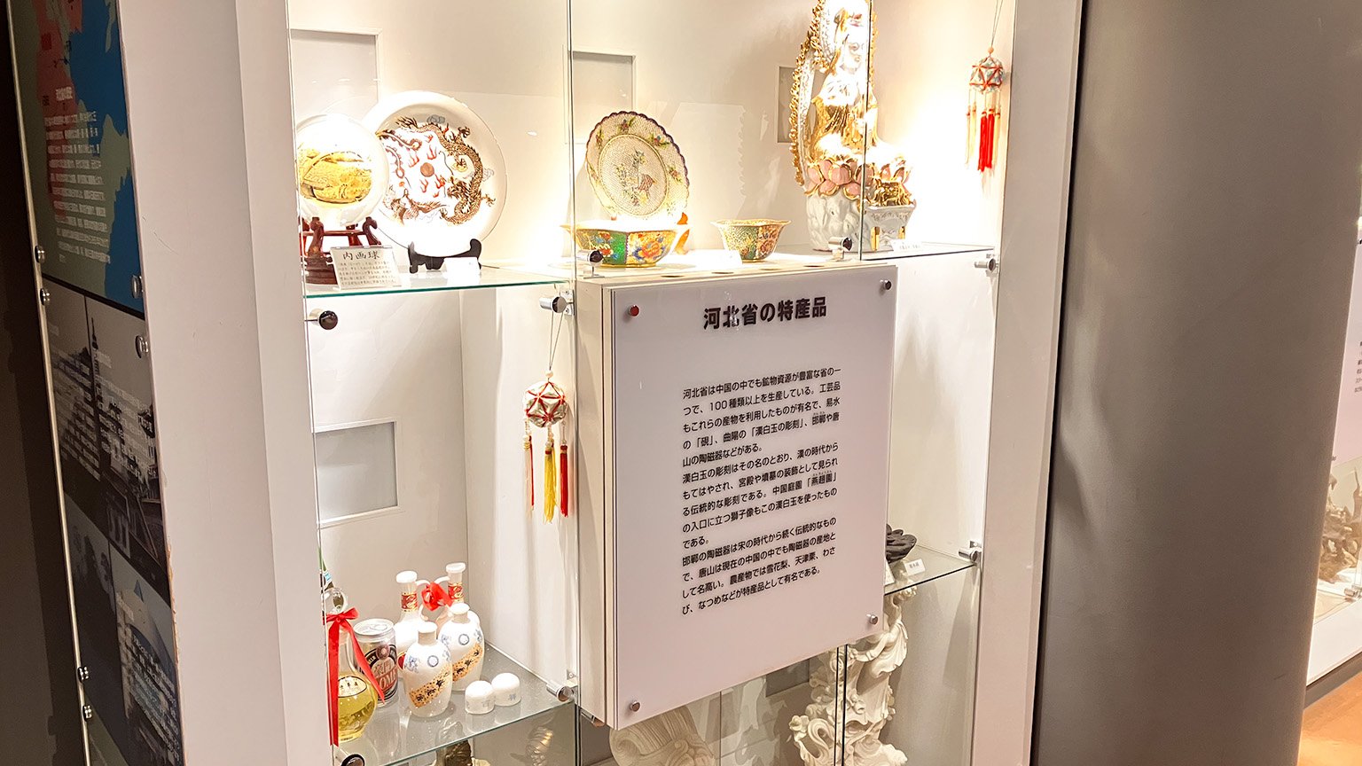 夢みなとタワーの環日本海研究室の展示の写真