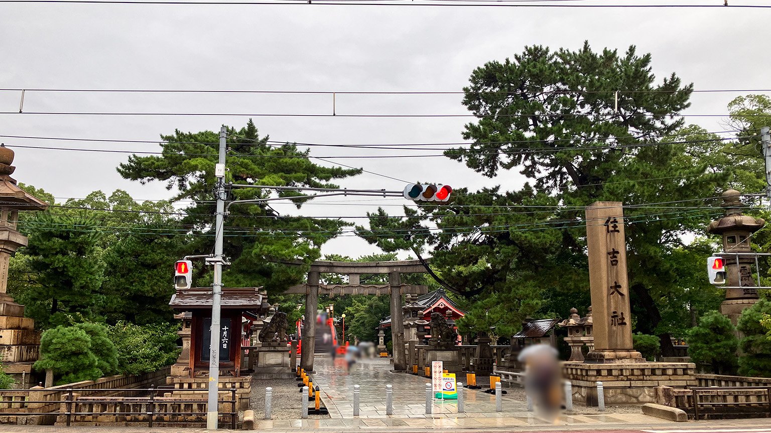 住吉大社の写真