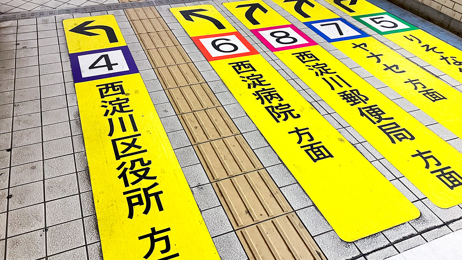 歌島橋地下道に整備された案内標示の写真