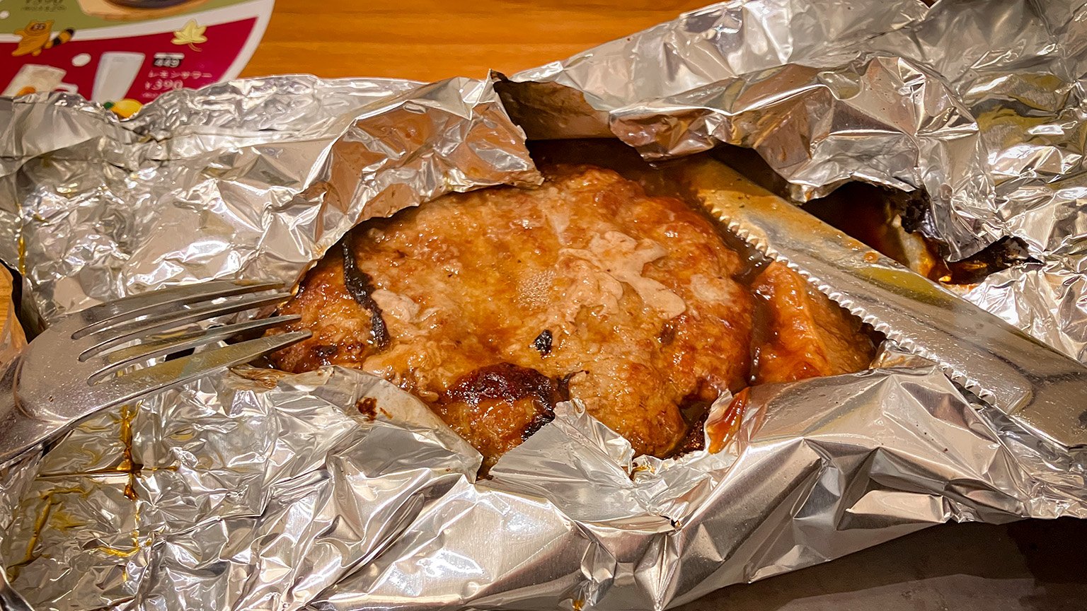 ココスの濃厚ビーフシチューの包み焼きハンバーグ145gの写真