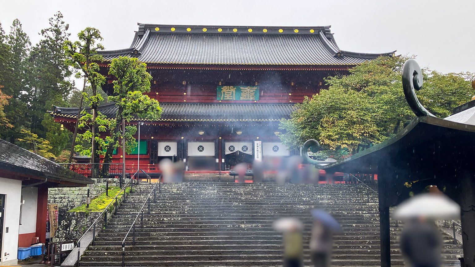 日光山輪王寺の写真