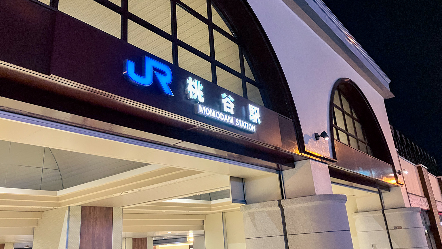 JR桃谷駅の写真