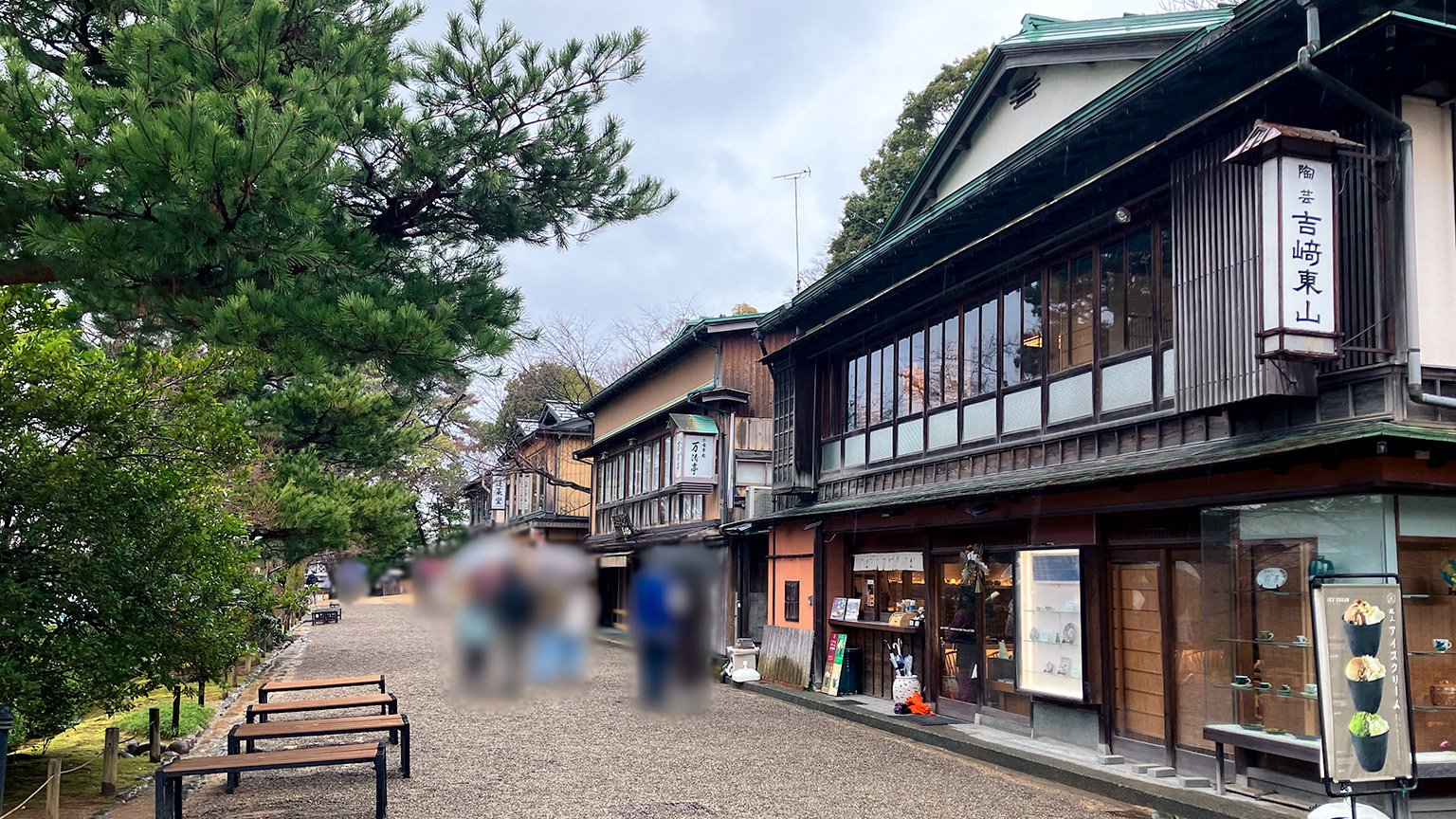 兼六園の茶店通りの写真
