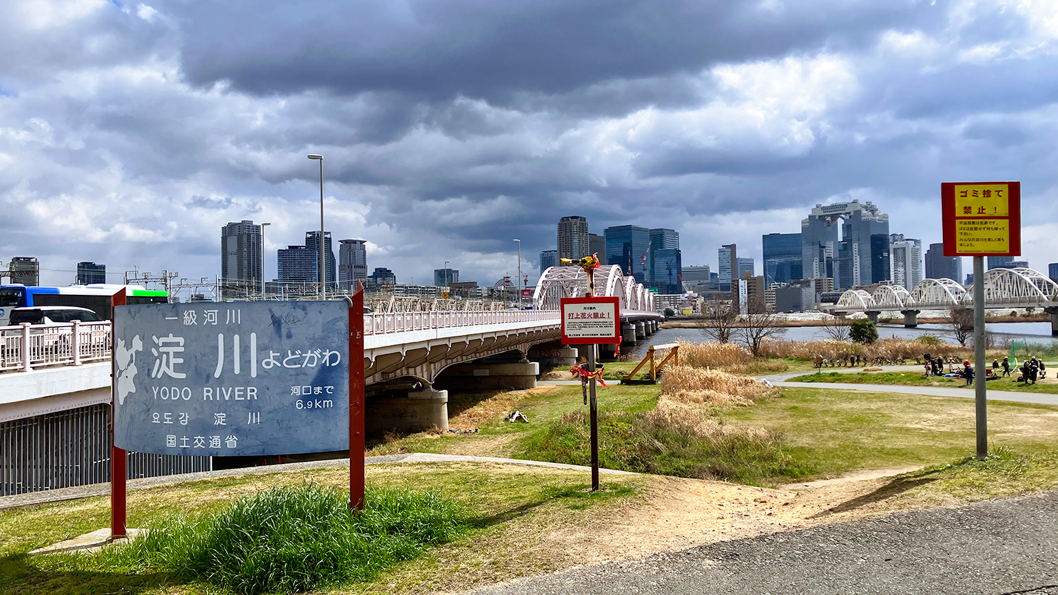 淀川と十三大橋と梅田のビル群の写真