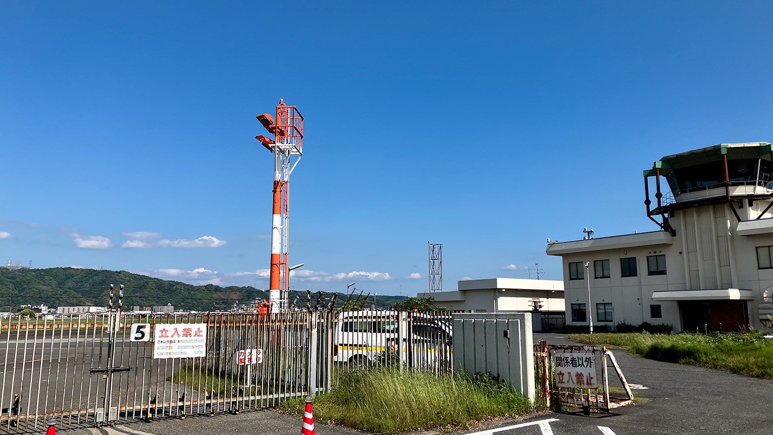 八尾空港の写真