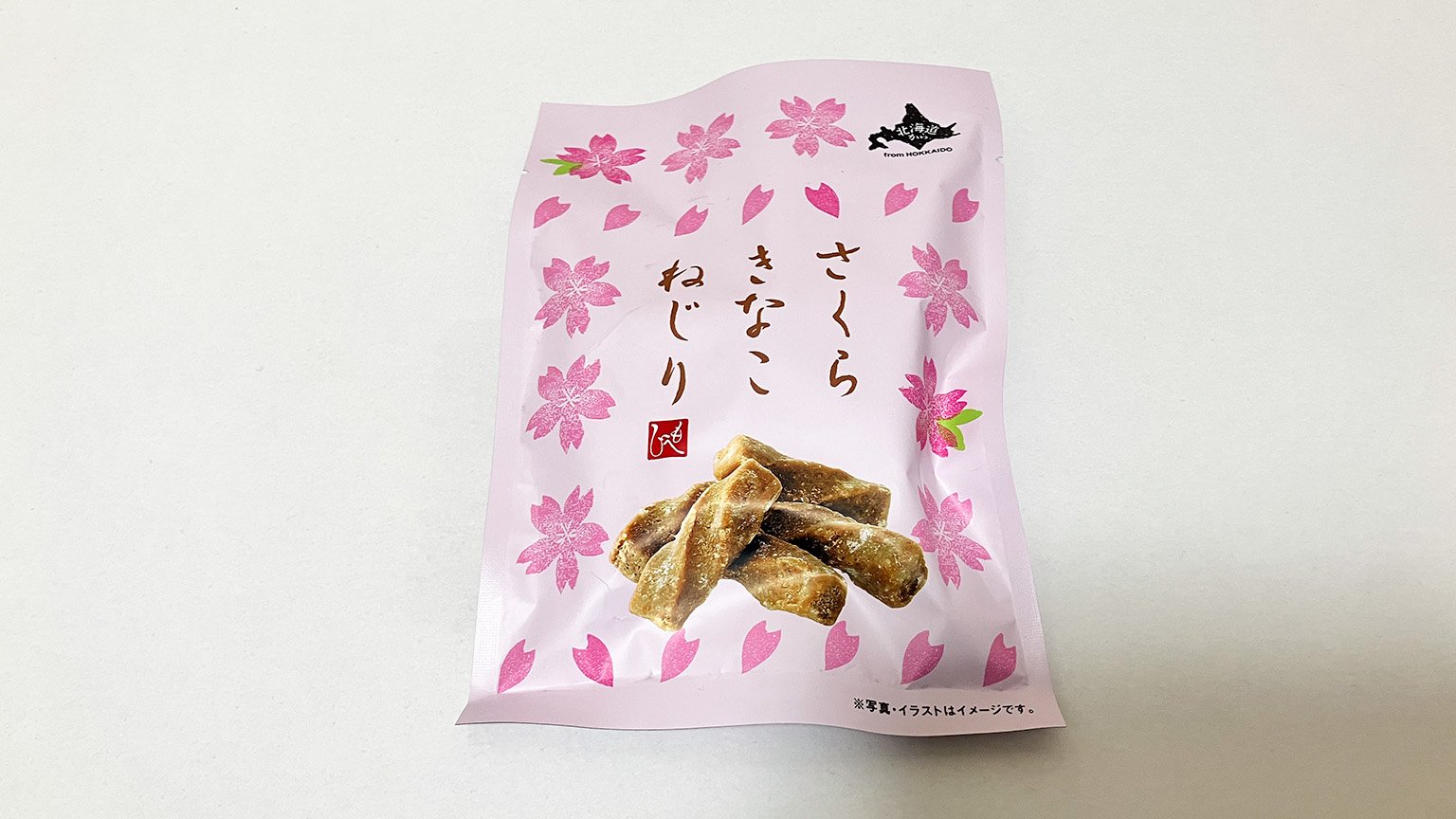さくらきなこねじりの写真