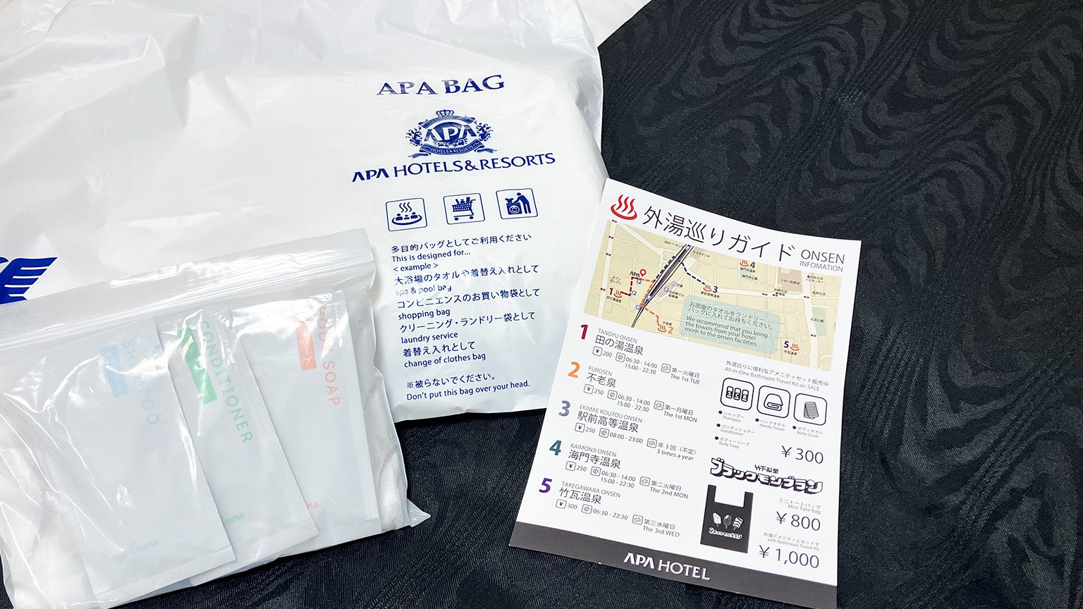 アパホテル別府駅前の外湯めぐりセットとガイドの写真